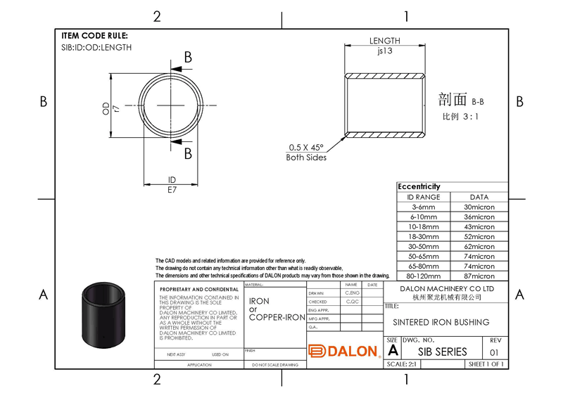 cylinder iron bushing drawing