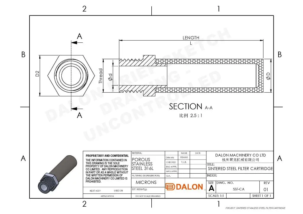 metal sintered filter Technical Drawing